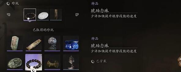黑神话悟空安身法怎么玩 黑神话悟空每个安身法流派搭配