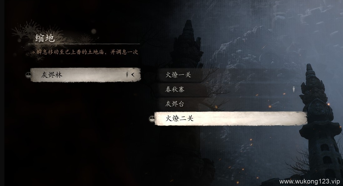 黑神话悟空第五回土地庙在哪 第五回火焰山全土地庙位置一览