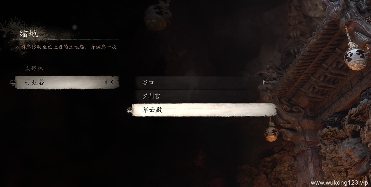 黑神话悟空第五回土地庙在哪 第五回火焰山全土地庙位置一览