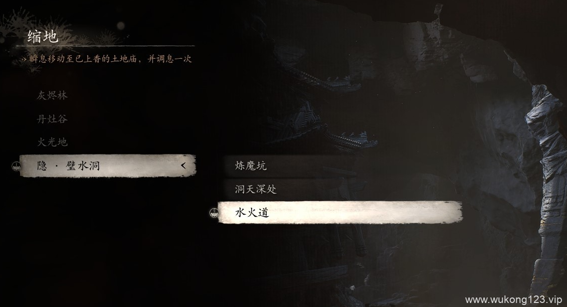 黑神话悟空第五回土地庙在哪 第五回火焰山全土地庙位置一览