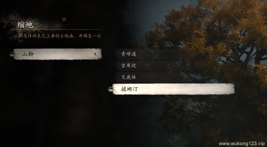 黑神话悟空第六回土地庙在哪 花果山全土地庙位置一览