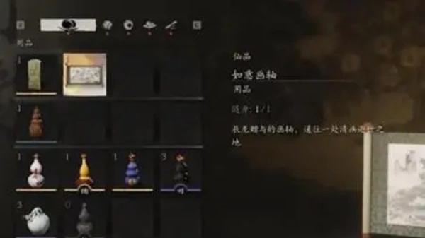 黑神话悟空寅虎变身怎么玩 黑神话悟空寅虎变身玩法介绍