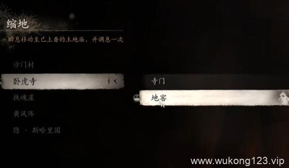 黑神话悟空辰龙需要什么丹药 黑神话悟空辰龙丹药需求说明