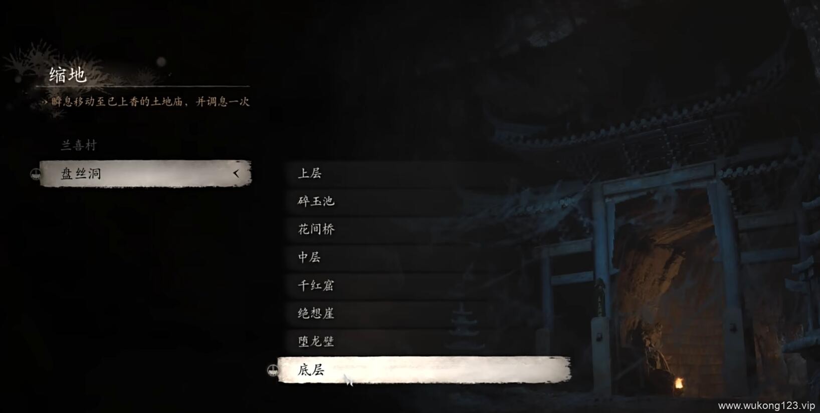 蛙声一片支线 黑神话悟空蛙声一片支线任务图文流程攻略详解