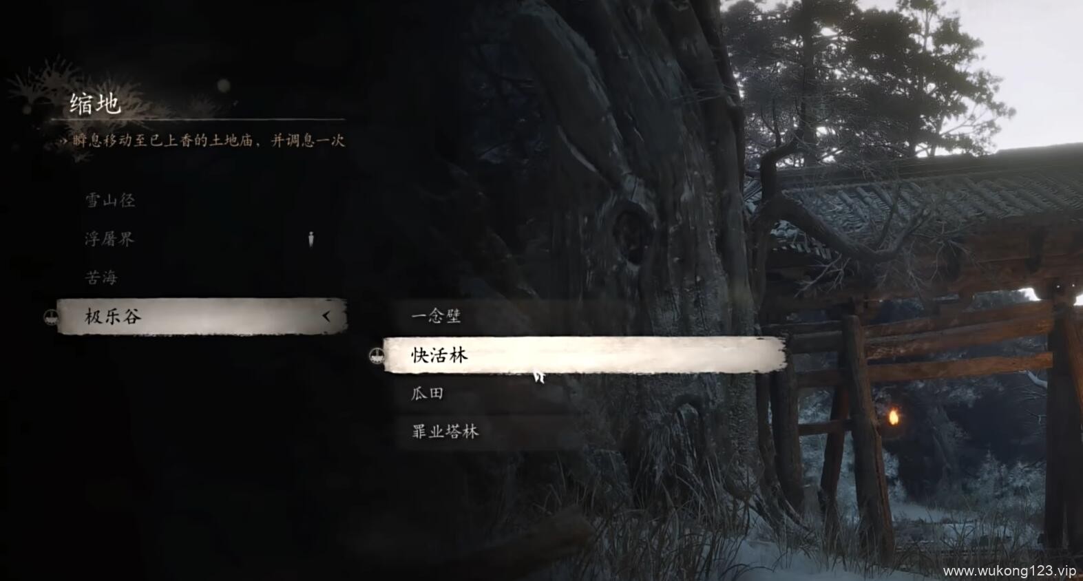 蛙声一片支线 黑神话悟空蛙声一片支线任务图文流程攻略详解