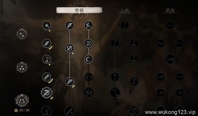 黑神话悟空亢金星君技能怎么加点 亢金星君技能加点方法