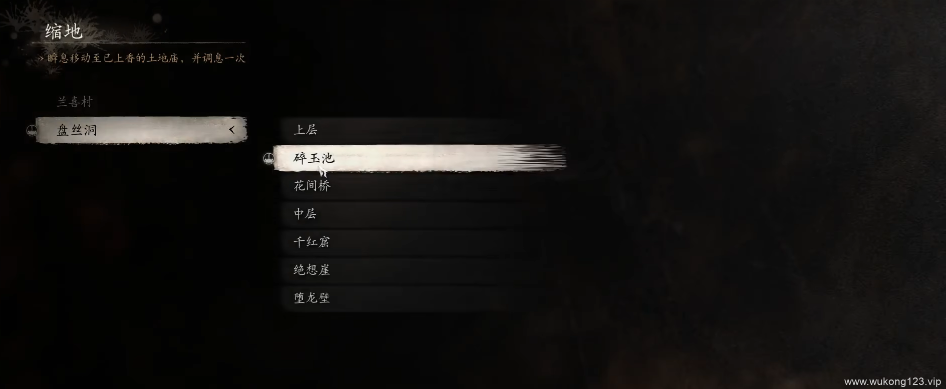 黑神话黑手道人在哪 黑神话黄花观隐藏boss黑手道人位置介绍