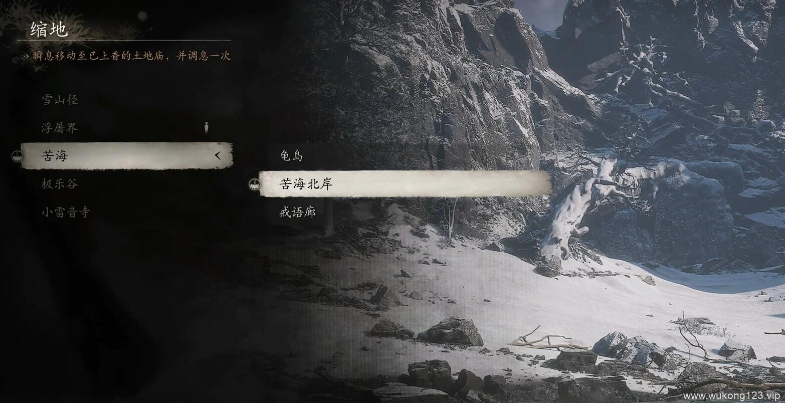 黑神话悟空坚骨丹丹方怎么获得 坚骨丹丹方获得方法
