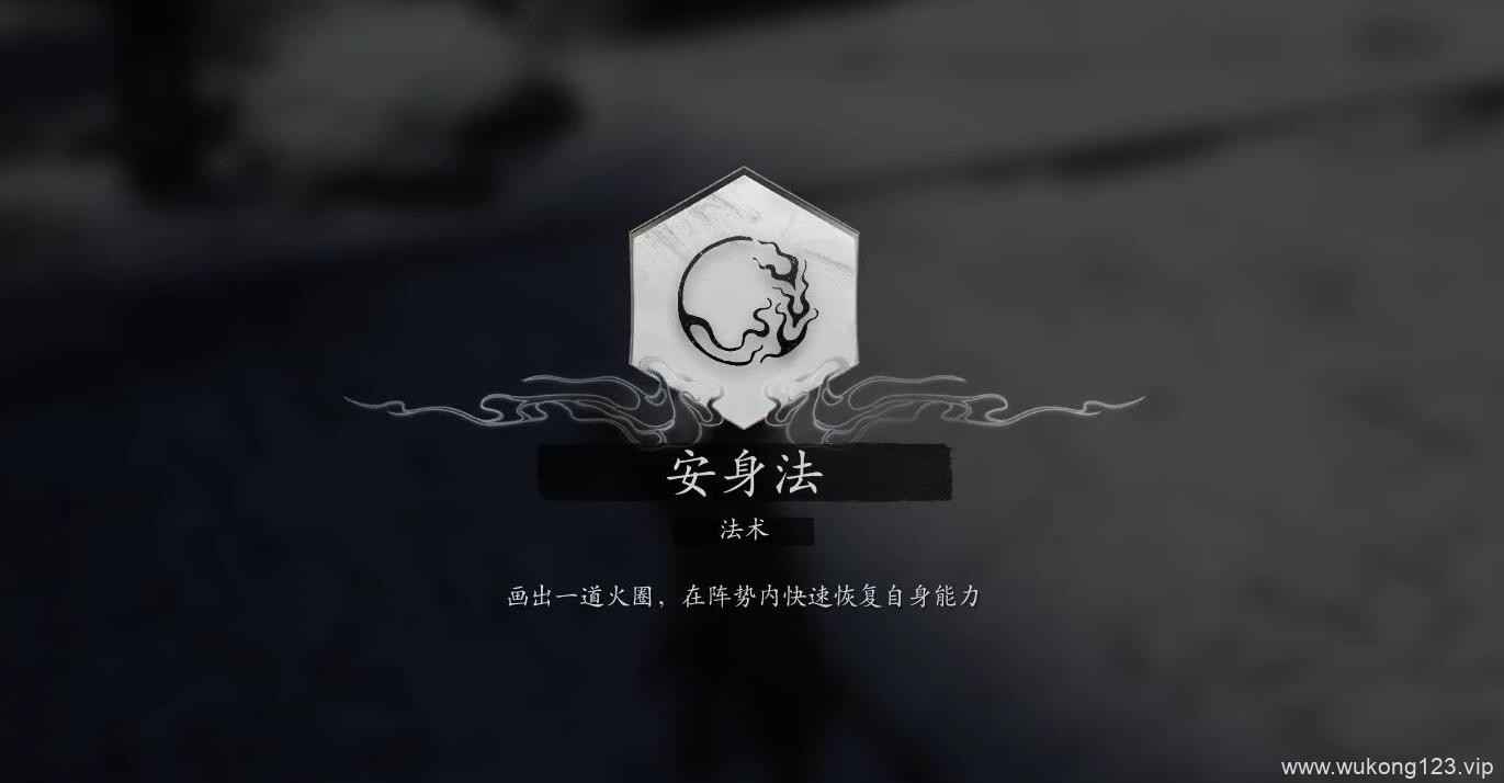 黑神话悟空有哪些支线 黑神话悟空全章节支线汇总