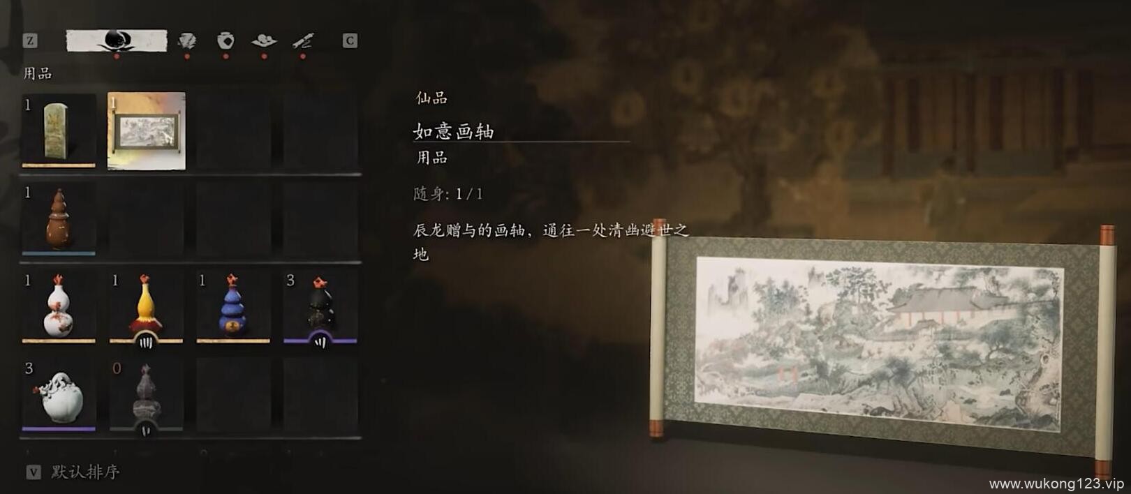 黑神话悟空武器强化在哪里 黑神话悟空武器强化位置介绍
