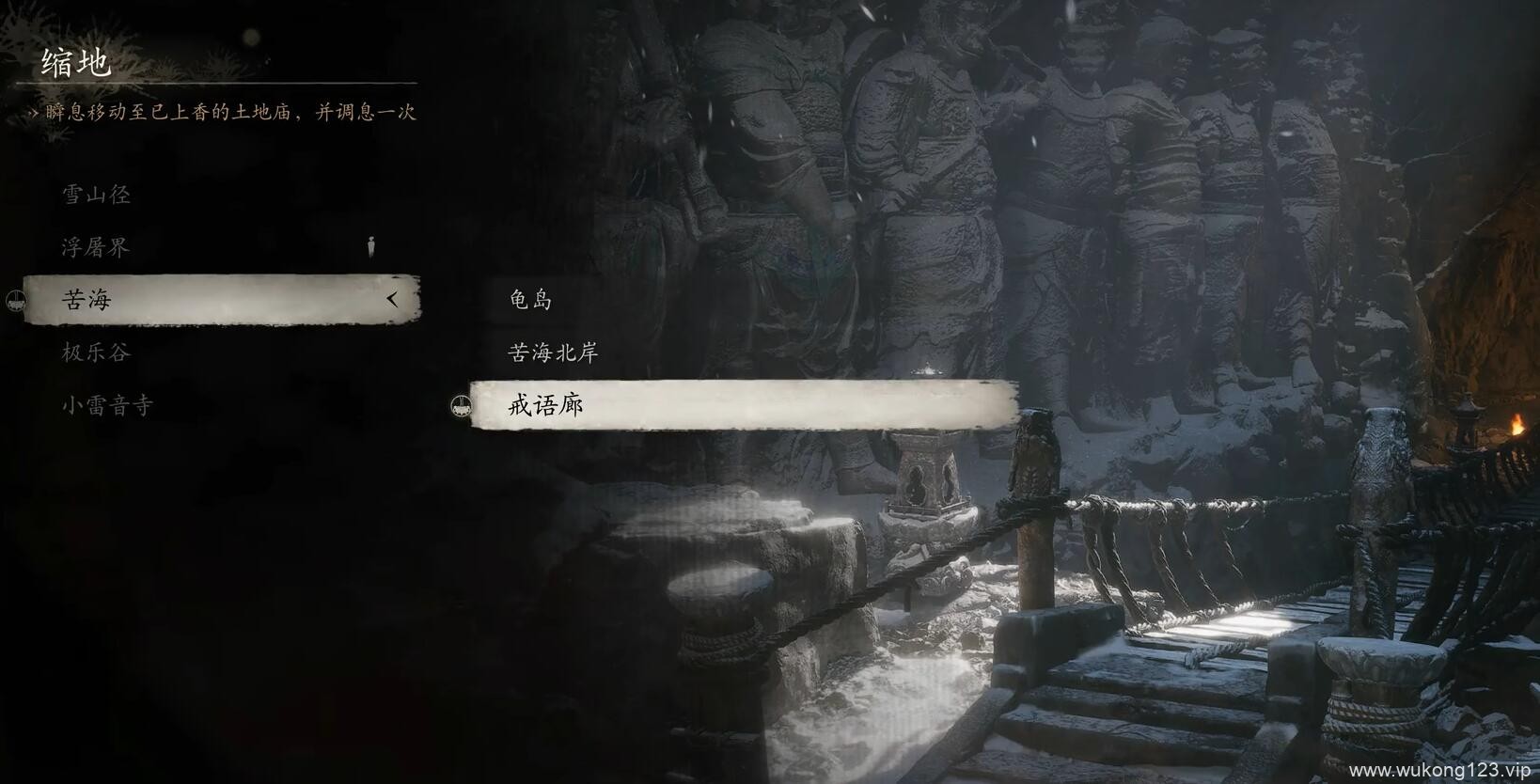 黑神话悟空珍藏伏虎丸丹方怎么获得 珍藏伏虎丸丹方获得方法