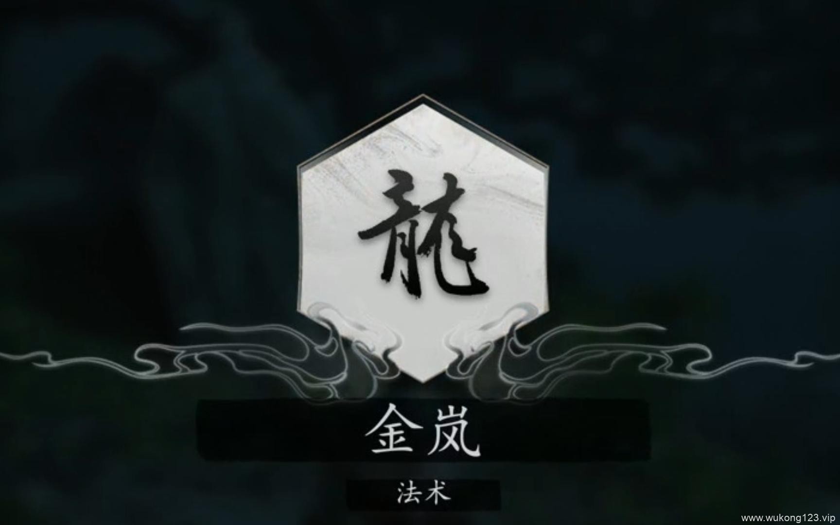 黑神话悟空十全十美六十三难怎么达成 黑神话悟空十全十美六十三难达成方法
