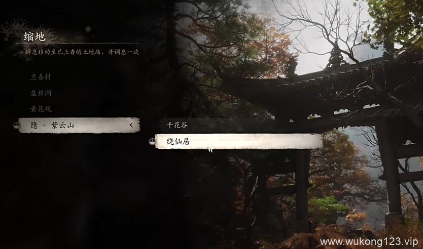 黑神话悟空毒敌大王怎么触发 毒敌大王触发条件介绍