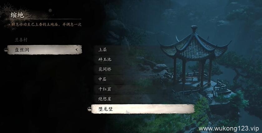 黑神话悟空小黄龙怎么触发 黑神话悟空小黄龙触发条件介绍