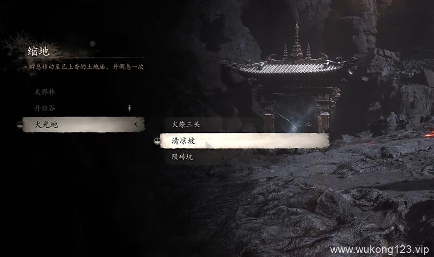 黑神话悟空波浪浪怎么触发 黑神话悟空波浪浪触发条件介绍