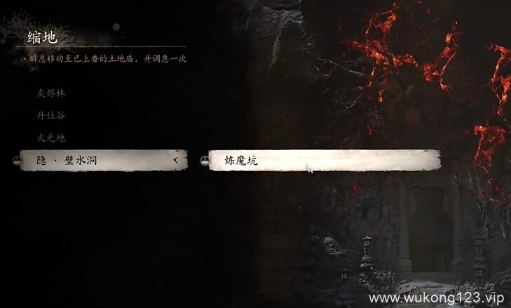 黑神话悟空兴烘掀掀烘兴怎么触发 兴烘掀掀烘兴触发条件介绍