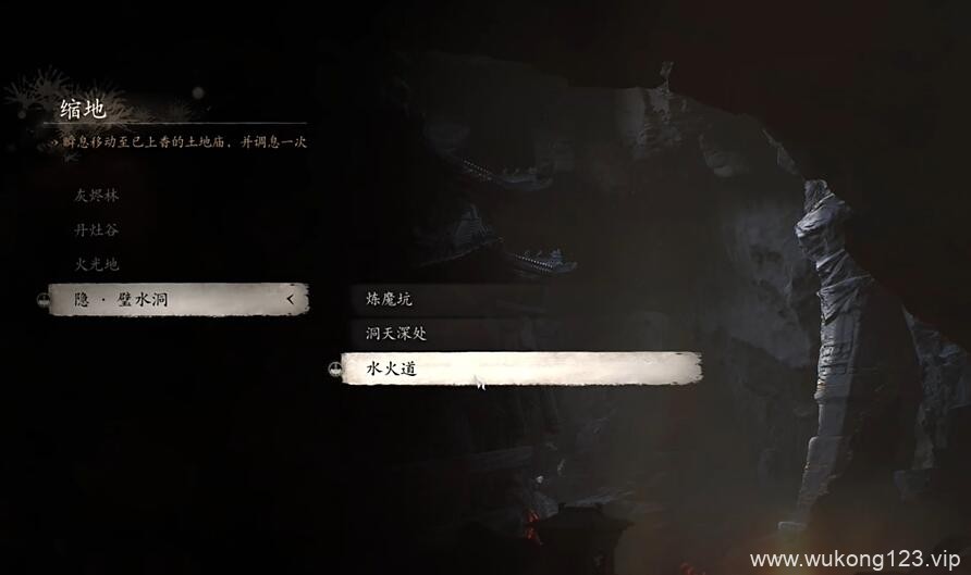 黑神话悟空避水金睛兽怎么触发 避水金睛兽触发条件介绍