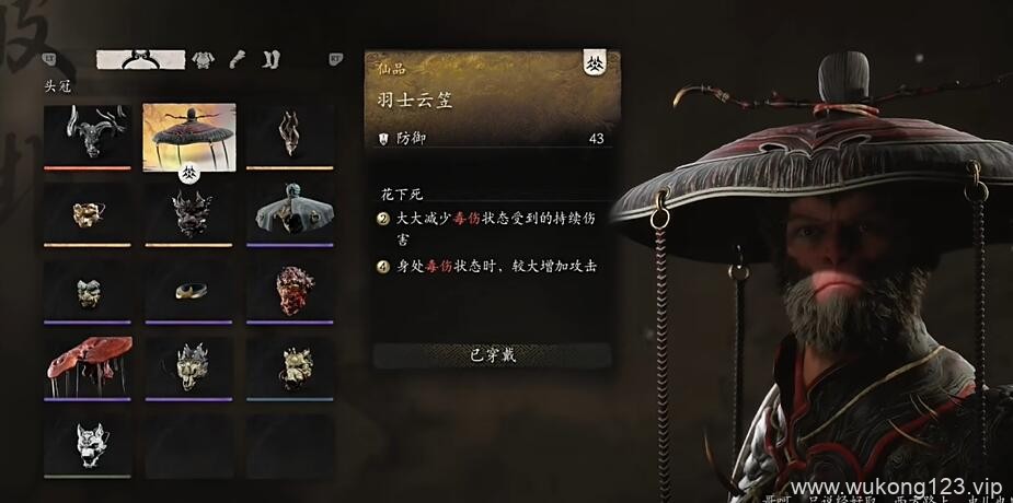 黑神话悟空中毒流怎么玩 黑神话悟空最新中毒流玩法攻略