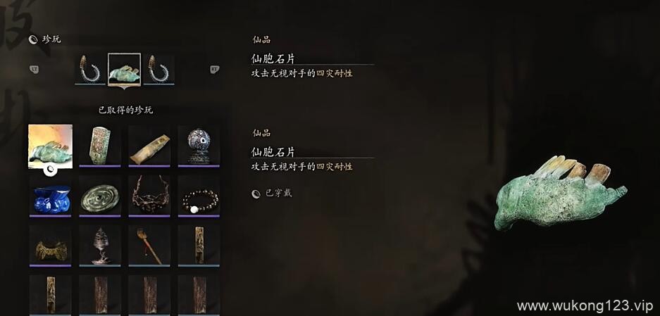 黑神话悟空中毒流怎么玩 黑神话悟空最新中毒流玩法攻略
