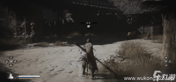 《黑神话悟空》旧拨浪鼓支线任务攻略