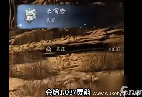 《黑神话 悟空》隐藏彩蛋大公开 黄风岭竟是华科大灵感来源