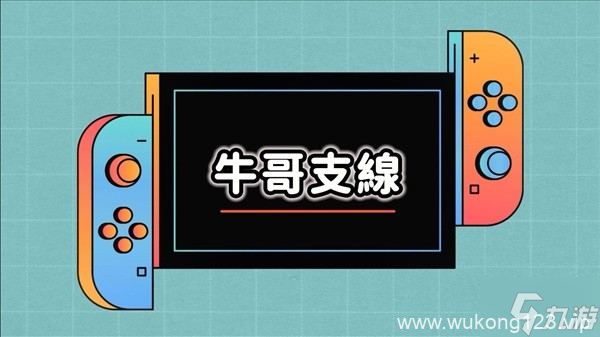 《黑神话悟空》第五章支线与隐藏BOSS攻略