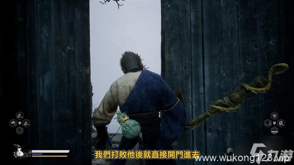 《黑神话悟空》第五章支线与隐藏BOSS攻略