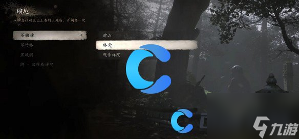 《黑神话悟空》法术金岚获取指南