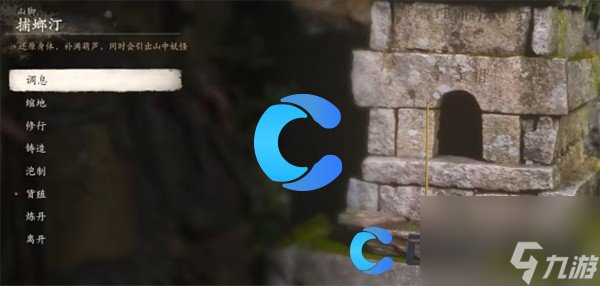 《黑神话悟空》如意金箍棒获取指南