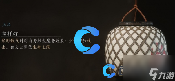 《黑神话悟空》掌灯狱卒获取指南