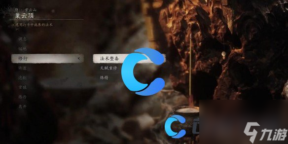 《黑神话悟空》法宝绣花针获取指南