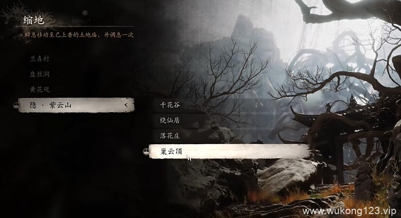黑神话悟空晦月魔君怎么触发 晦月魔君触发条件介绍