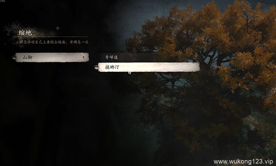 黑神话悟空跳浪蛟怎么触发 黑神话悟空跳浪蛟触发条件介绍