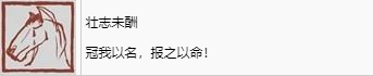 《黑神话 悟空》壮志未酬奖杯怎么解锁