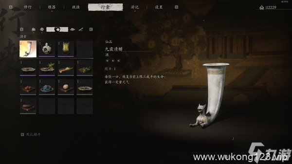 《黑神话悟空》隐藏地图紫云山解锁攻略 法宝绣花针获取方法