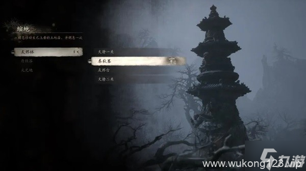《黑神话悟空》第五章隐藏地图解锁方法 隐藏地图碧水洞怎么进入