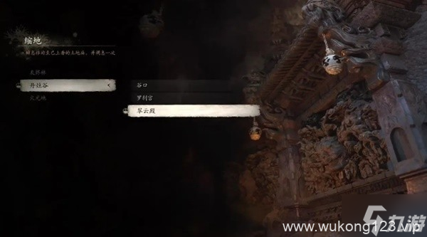 《黑神话悟空》第五章隐藏地图解锁方法 隐藏地图碧水洞怎么进入