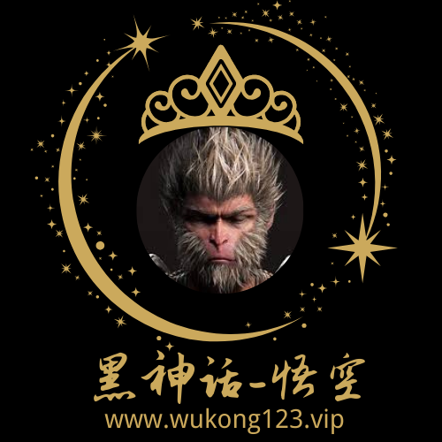 黑神话悟空资源站-专注于黑神话悟空核心资源