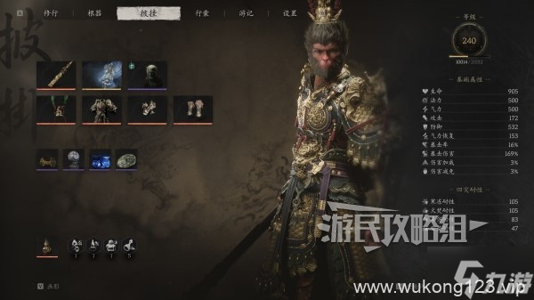 《黑神话悟空》大圣模式解锁方法及彩蛋介绍 四周目大圣模式怎么开启