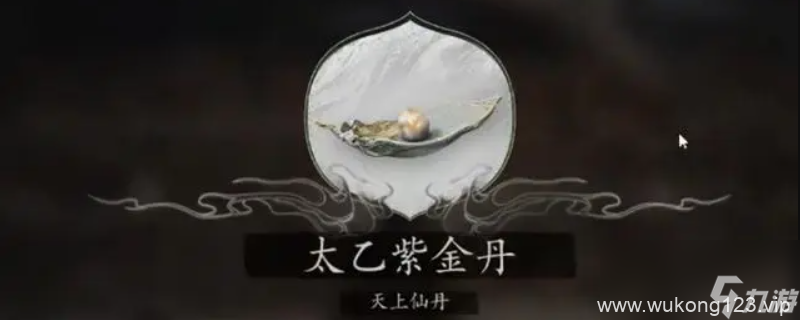 《黑神话 悟空》黄风岭全收集攻略推荐