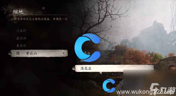 《黑神话悟空》晦月魔君在哪里介绍