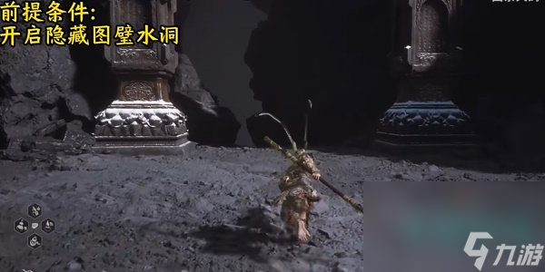 《黑神话悟空》波波浪浪精魄获取方法