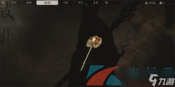 《黑神话悟空》金花玉萼获取方法