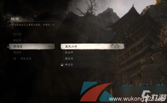 《黑神话悟空》金花玉萼获取方法