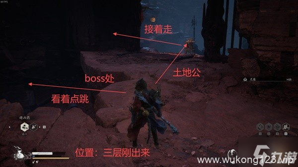 《黑神话悟空》小西天跑图路线推荐