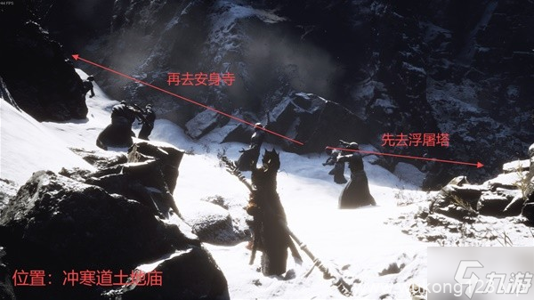 《黑神话悟空》小西天跑图路线推荐