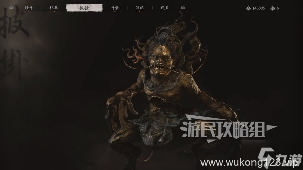 《黑神话悟空》无量蝠精魄在哪里介绍 无量蝠在哪