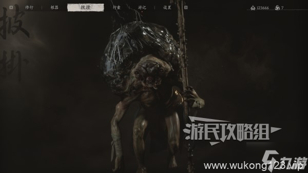 《黑神话悟空》儡蜱士精魄在哪里指引 儡蜱士在哪