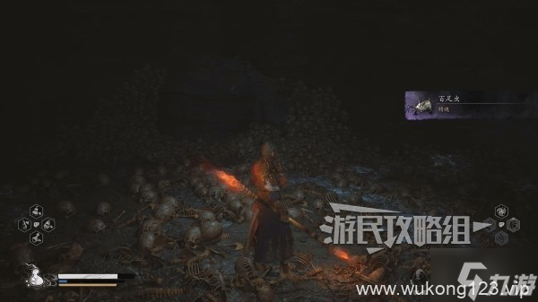 《黑神话悟空》百足虫精魄在哪里说明 百足虫在哪