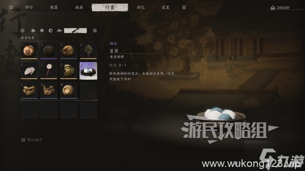 《黑神话悟空》琴螂仙精魄在哪里介绍 琴螂仙在哪